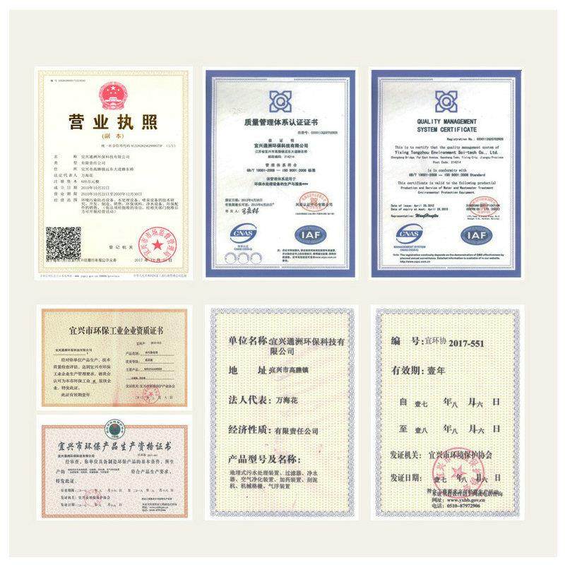 全自动筒式固液分离内进式微滤机 污水处理设备 SXG旋转过滤机,机械设备,过滤设备,淘宝优惠券,粉丝福利购,淘宝优惠卷