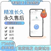 W6X上下班打卡机签到人脸位置识别多地多点上班