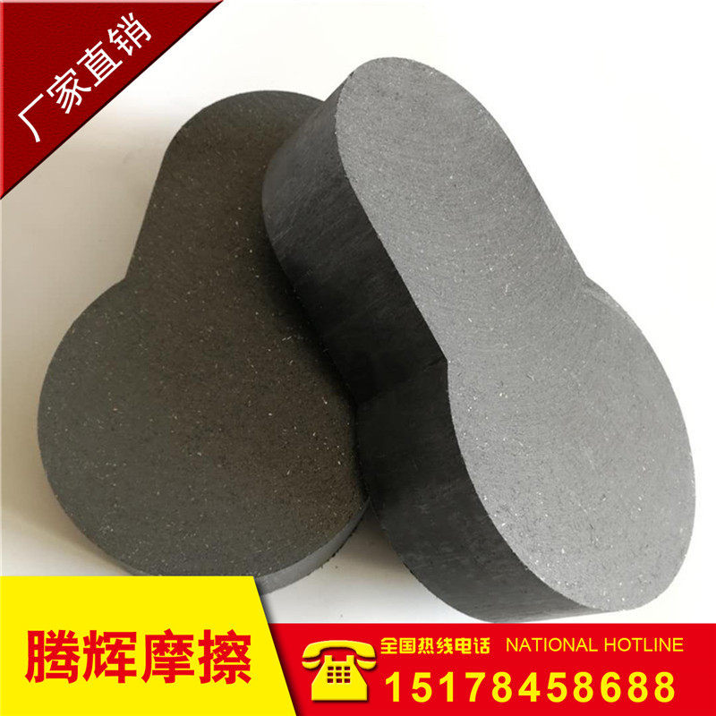 供应大型锻压机床冲床压力机陶瓷进口耐磨摩擦块摩擦片