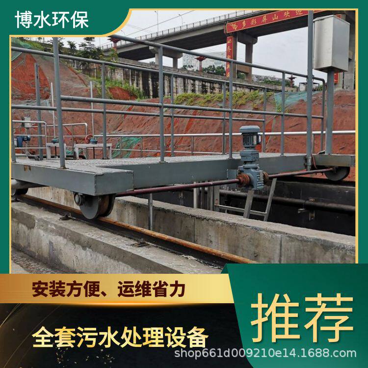 陕西景区废液处理厂家TEL400-780-9770博水环保污废水