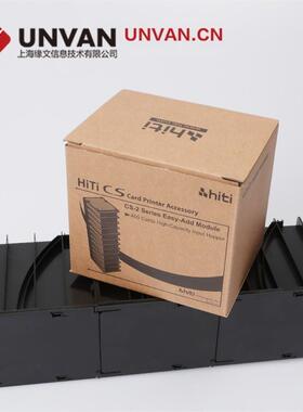 HITI证卡打印机专用大卡盒CS220ECS200E可放400张卡打印