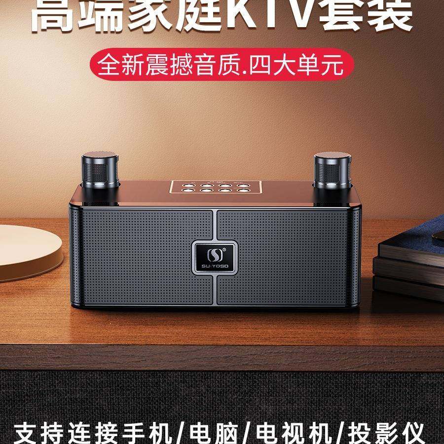 家庭ktv话筒音响一体机点歌卡拉OK家用唱歌电视K歌套装无线麦克风