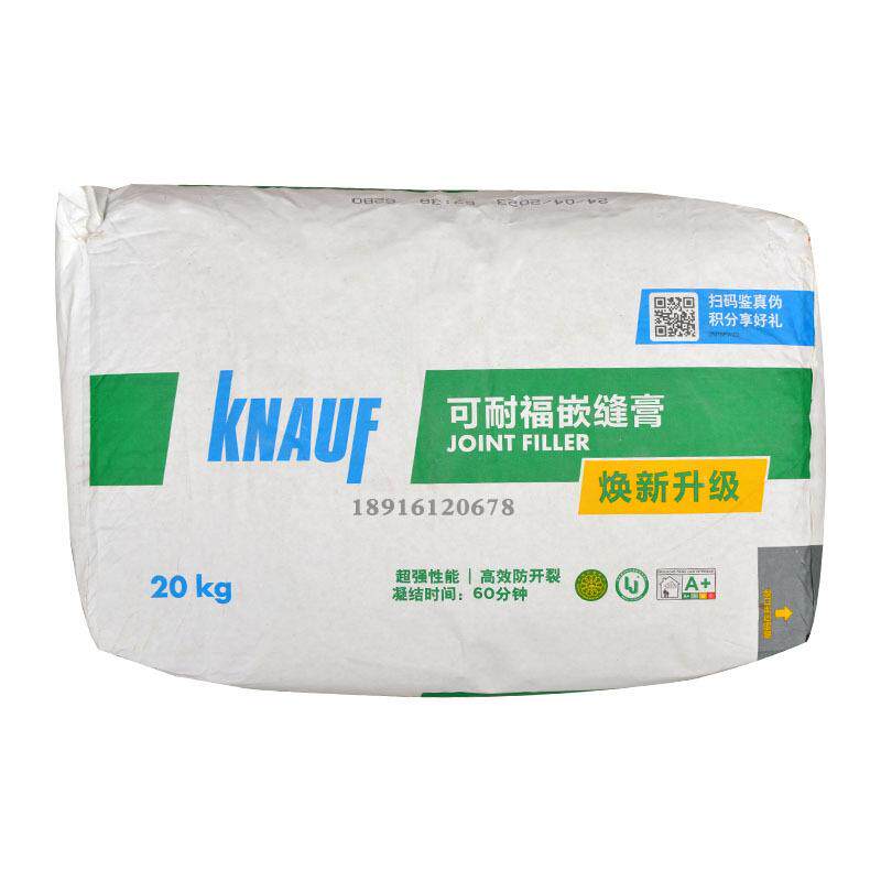 可耐福拉法基嵌缝膏石膏板接补缝腻子膏灯线管槽修补防开裂石膏