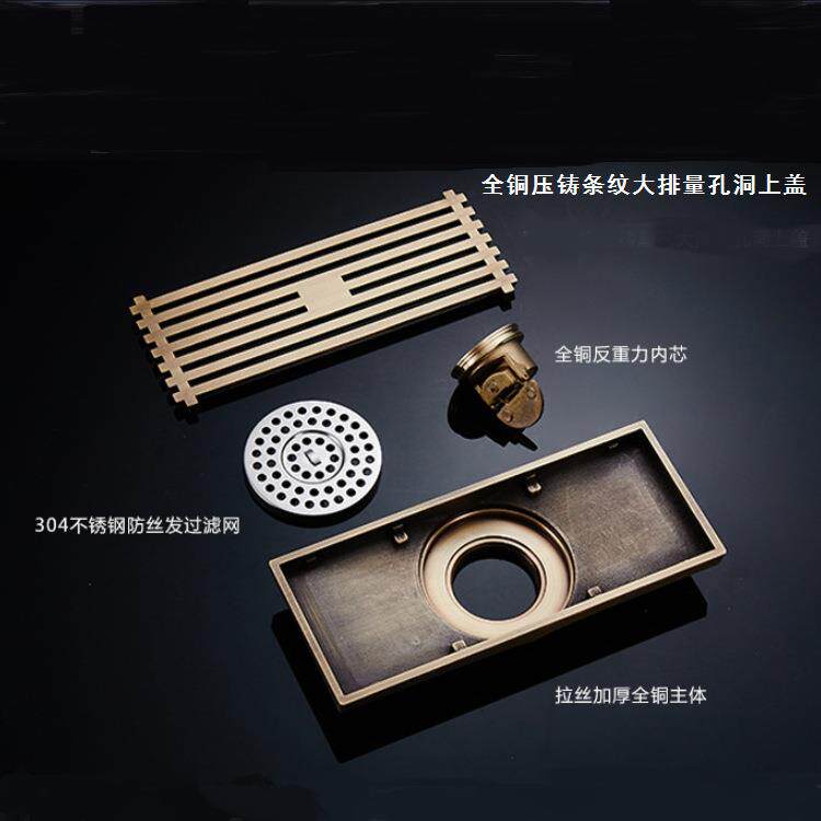 供应全铜仿古青古铜地漏卫生间长方形地漏浴室镀铬地漏