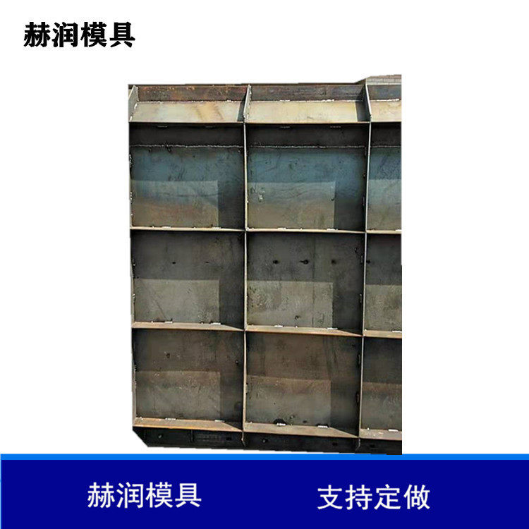 化粪池钢模具方形旱厕化粪池模具化粪池模具赫润有限公司