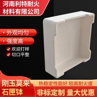 刚玉莫来石匣钵耐高温窑具窑炉砖耐火砖各种尺寸瓷窑垫具加工