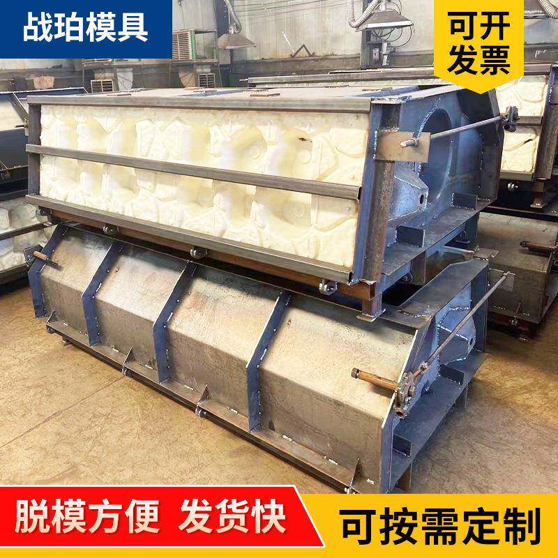 生态景观阶梯砌块护坡模具阶梯式生态护坡框模板箱式挡土墙模具
