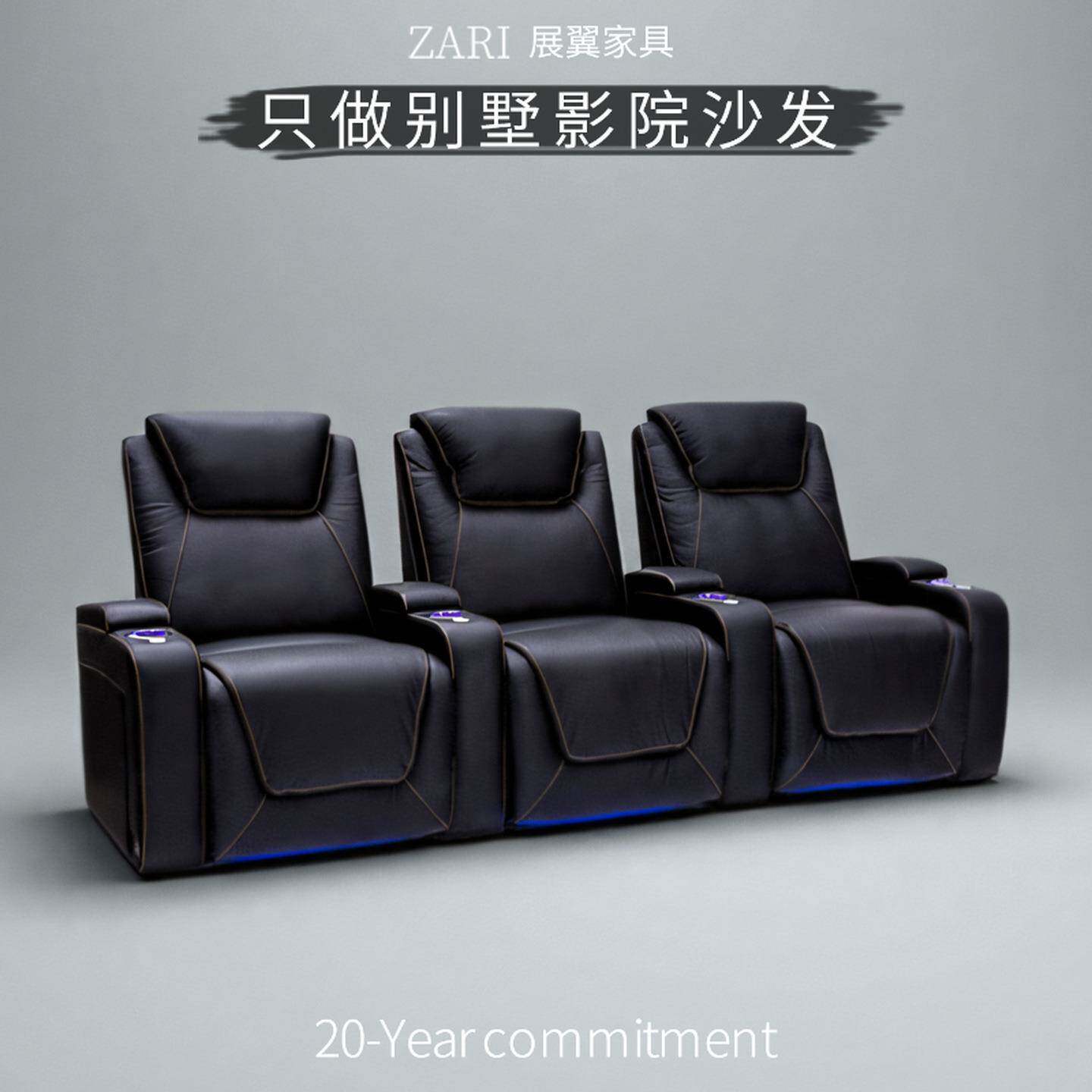 高端设计家庭影院沙发太空功能私人别墅影音智能电动家用影视