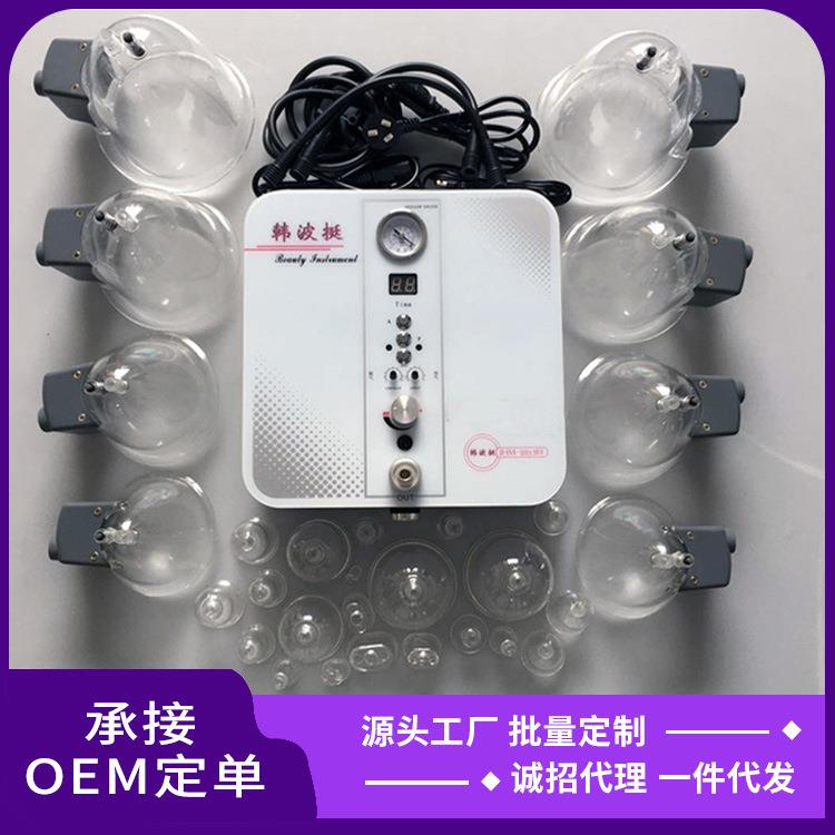 韩波家挺电动胸部负压按摩器美胸拔罐仪器负压吸痧仪疏通智