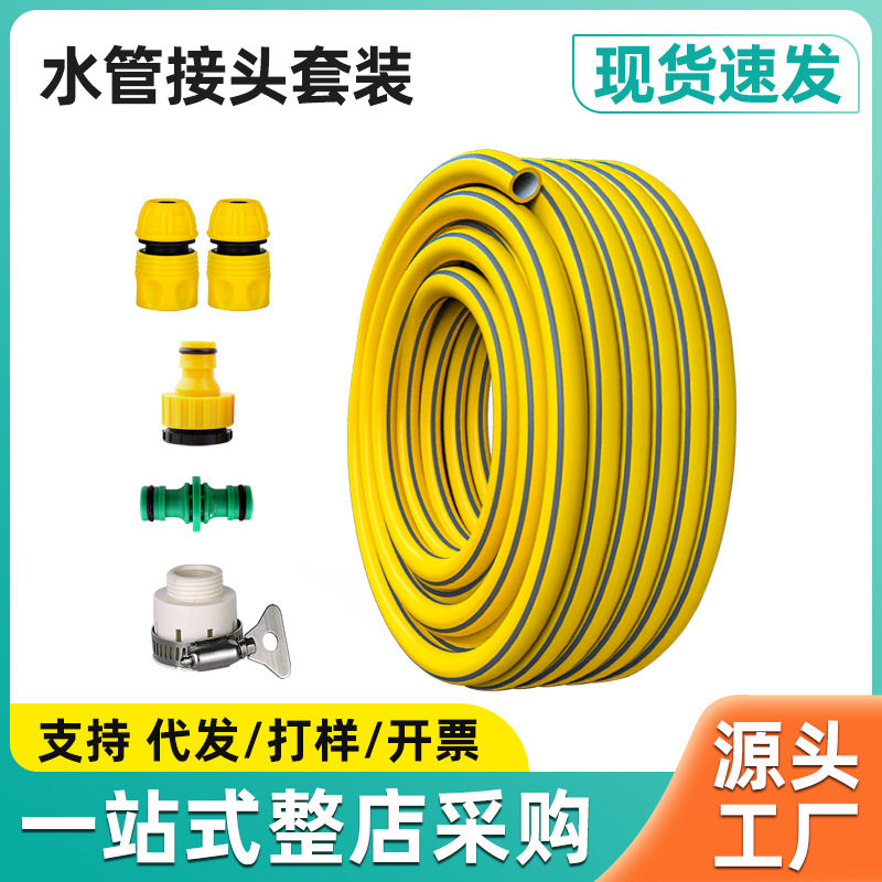 厂家直销家用自来水pvc软管子4分6分浇花洗车防冻高压防爆软水管