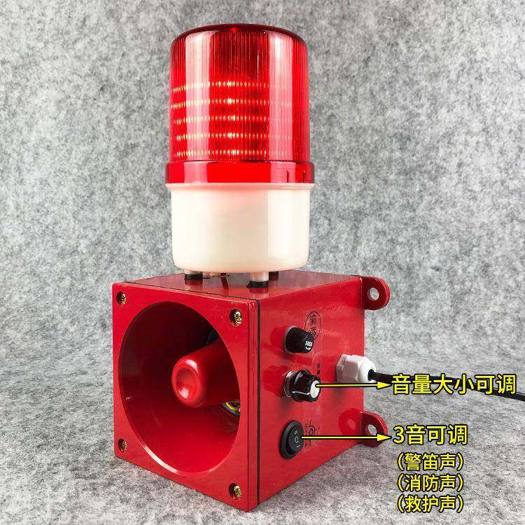 天车行车用一体化声光报警器SGBJQHCAQJBQ-1蜂鸣器警示灯SUD-ALM,纺织面料/辅料/配套,纺织机械配件,淘宝优惠券,粉丝福利购,淘宝优惠卷