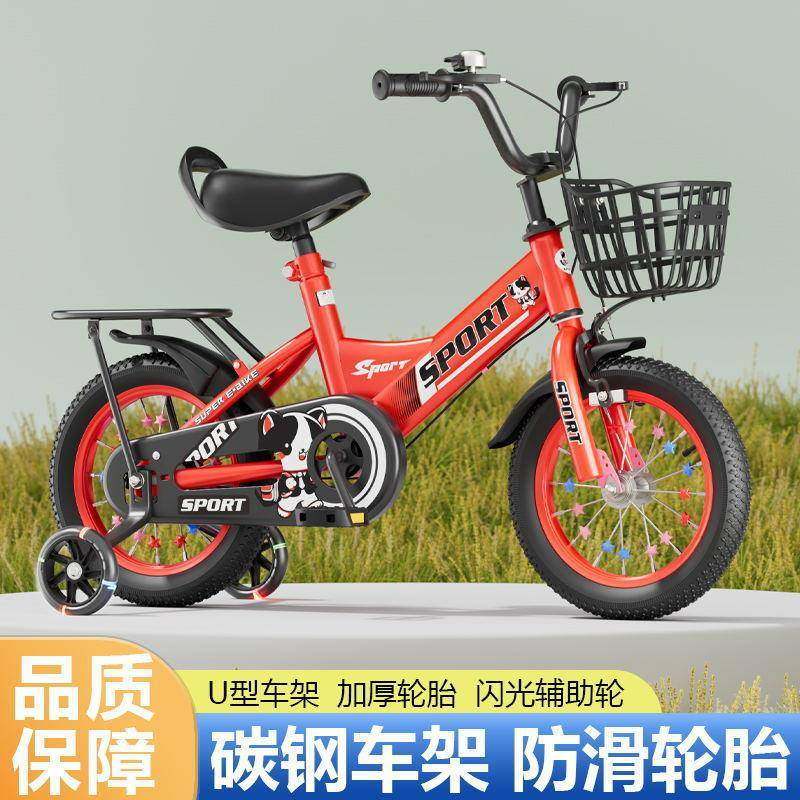 新款儿童小孩自行车---岁男女孩脚踏车单车---寸童车包邮