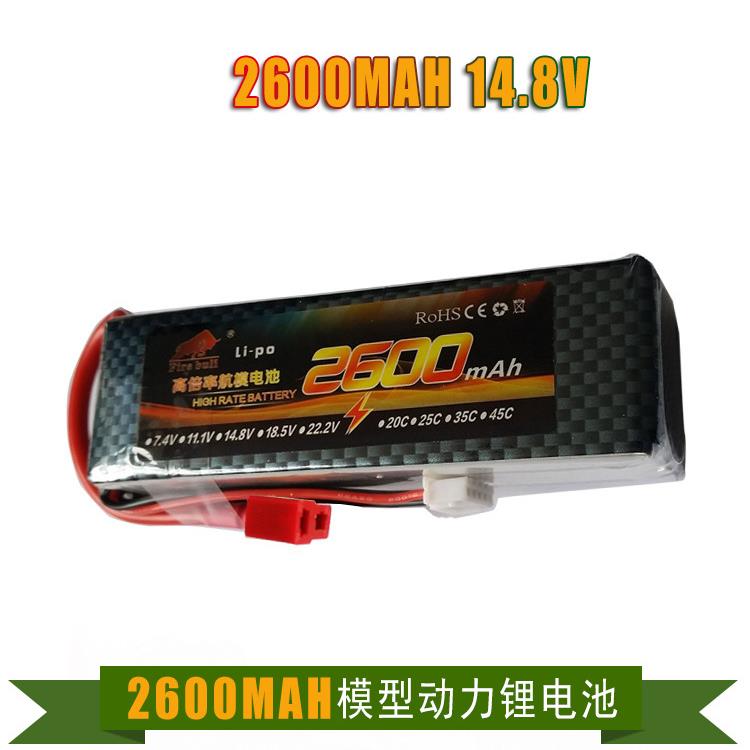 航模电池14.8V2600MAH25C遥控飞行器固定翼高倍率动力电池