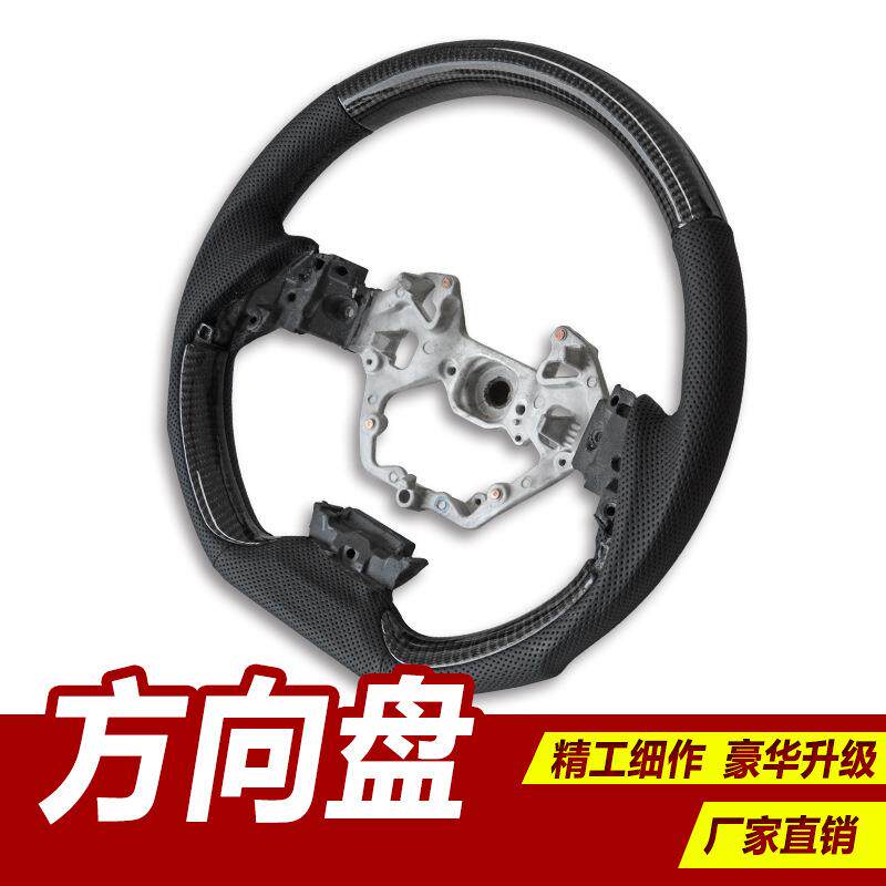汽车方向盘改装适用丰田Toyota奕泽C-HRZYX10/NGX50碳纤维转向盘