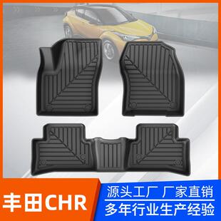 适用于18-23年丰田C-HR汽车脚垫左舵热销汽车用品TPE汽车脚垫