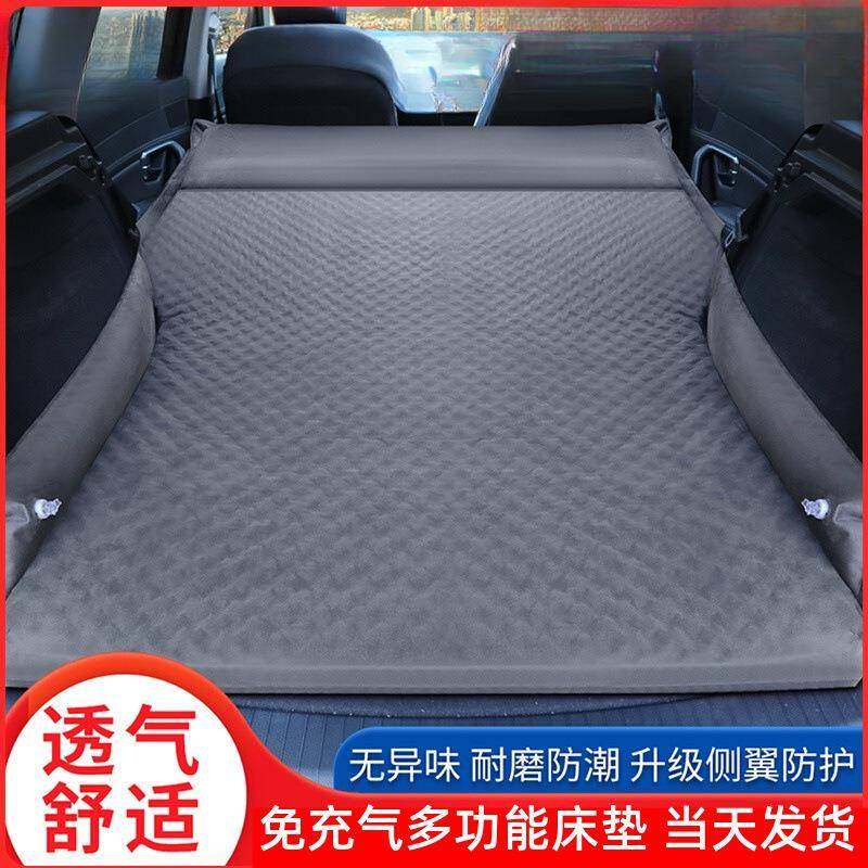 自动充气车载旅行床SUV后备箱床垫通用汽车车改床睡觉神器气垫床,机械设备,其他机械设备,淘宝优惠券,粉丝福利购,淘宝优惠卷