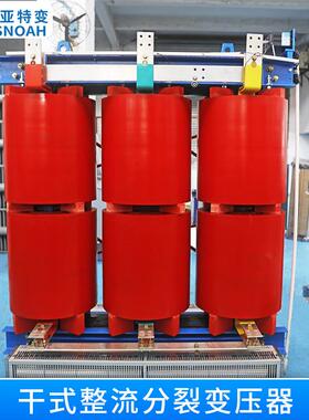 ZSG-250kva变压器10kv干式整流变压器三相干式电力变压器