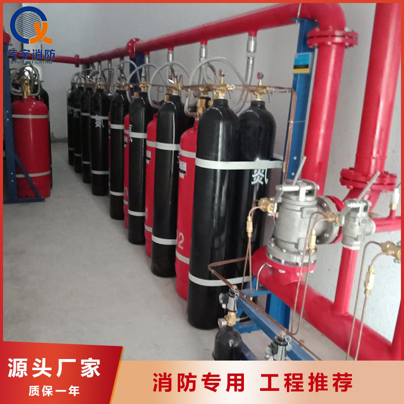 广州发电厂煤粉仓C02气体灭火系统-厂家型号齐全-在线选购