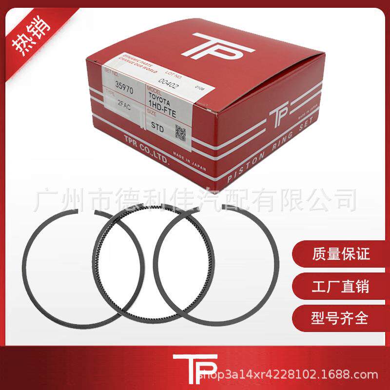 热销TP活塞环35894/13011-15050适用于丰田5A机型STD标准TP环
