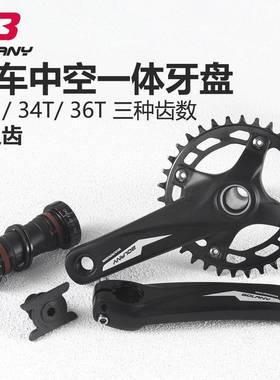 Bolany儿童自行车曲柄中空一体铝合金104BCD32T34T36T童车牙盘