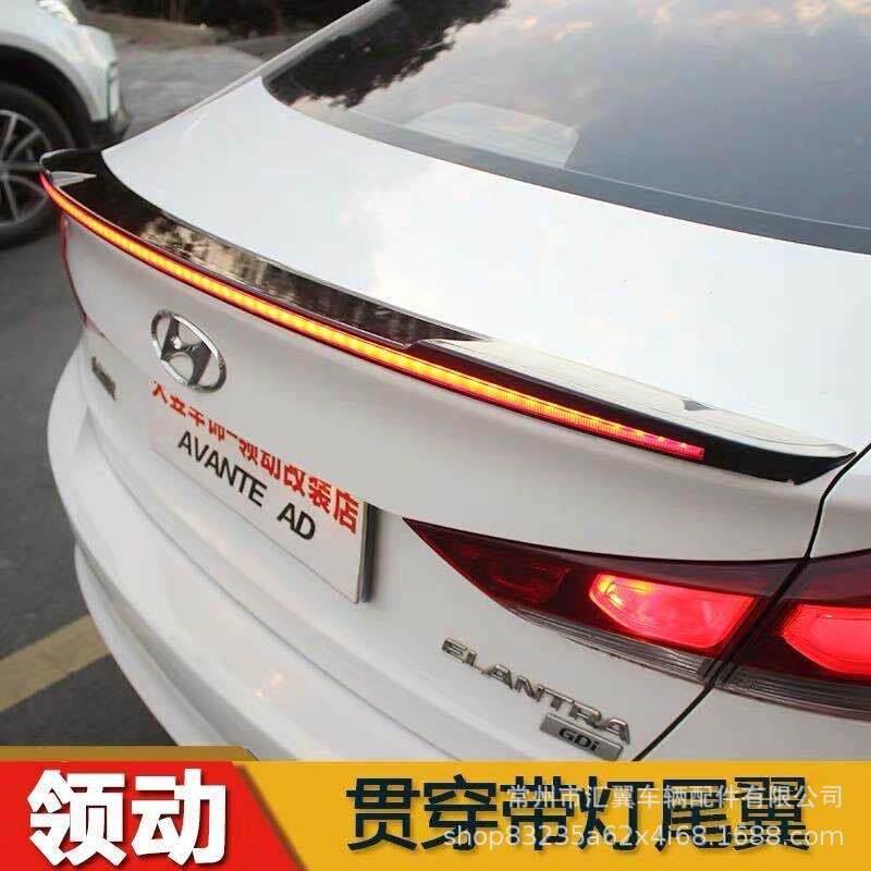 适用于现代领动改装尾翼领动流光尾翼领动带灯尾翼领动流水尾翼