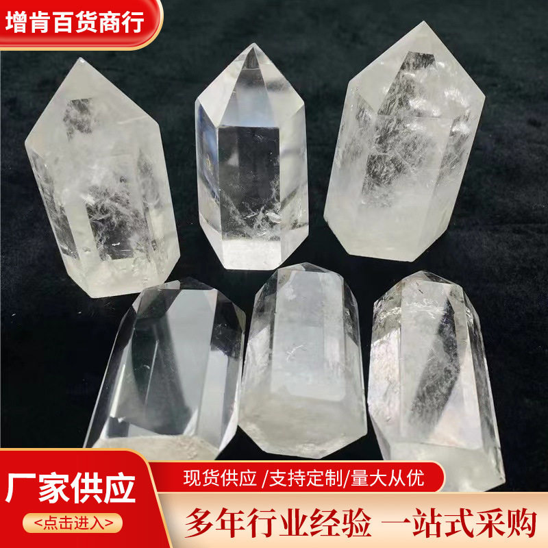 天然白水晶柱原石打磨工艺品能量石尖柱摆件办公家居装饰品