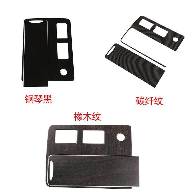 深圳欧创适用于21-22款路虎发现5中控排挡面板ABS2件套,机械设备,其他机械设备,淘宝优惠券,粉丝福利购,淘宝优惠卷