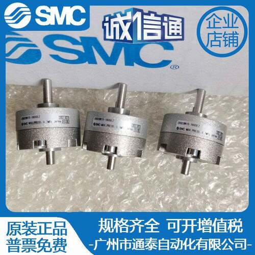 SMC旋转气缸CRB2BW/CDRB2BW15/20/30/40-90S-180S-270S/SZ/SE/SEZ