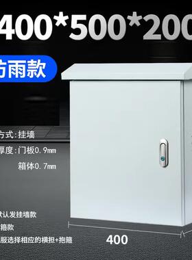 配电箱JXF1基业箱电箱盒空开盒500600700加厚配电柜强电箱