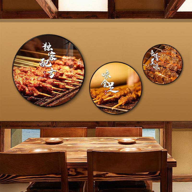 烧烤店照片墙装饰画海鲜美食烤串有框画烤生蚝羊肉串串店墙壁挂画