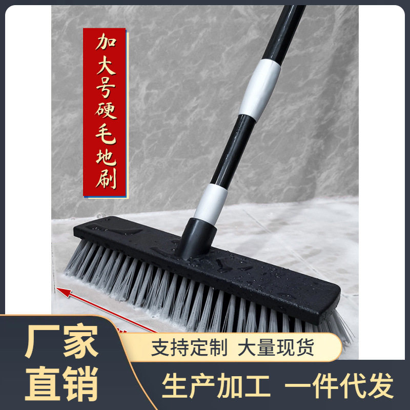 ?批发户外庭院硬毛长柄洗地刷浴室卫生间厕所地板地砖瓷砖地面