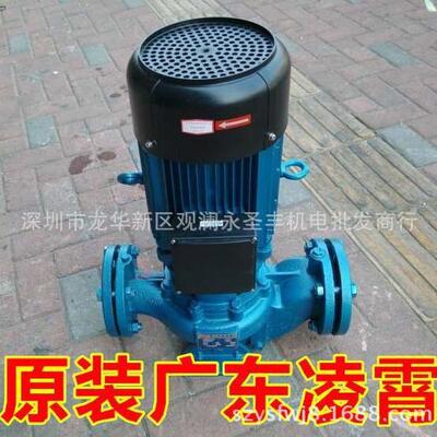 广东凌霄GD100-19AT19T21T30T32AT32T50AT50T离心式管道泵