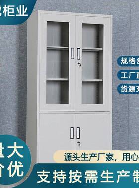 钢制员工学生宿舍工衣柜子带锁收纳铁皮储物柜更衣柜现货