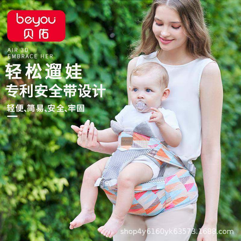 腰凳婴儿轻便四季宝宝多功能背带抱抱托抱娃神器背娃前抱坐凳,机械设备,其他机械设备,淘宝优惠券,粉丝福利购,淘宝优惠卷