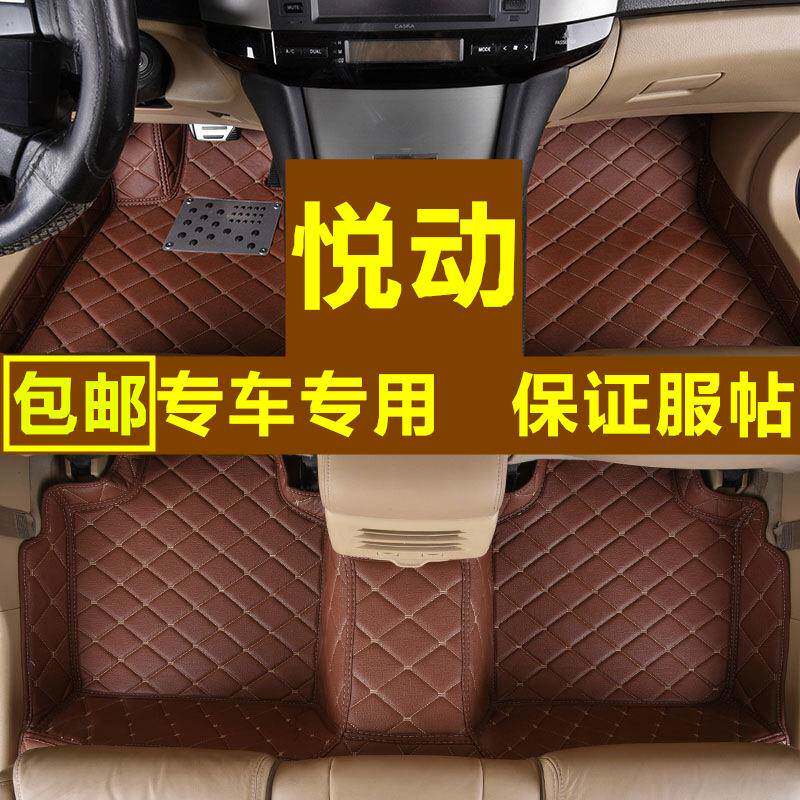 北京现代悦动脚垫悦动脚垫2021款/2016/2017适用全包围汽车脚垫