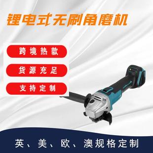 无刷锂电角磨机多功能充电切割机大功率打磨机电动抛光打蜡机