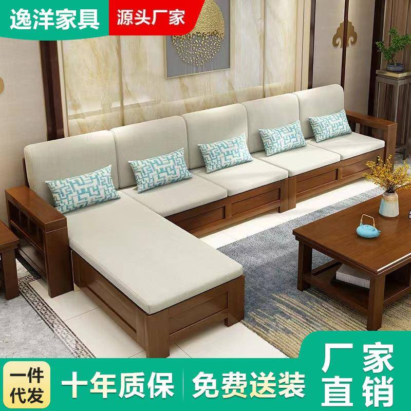 现代简约新中式实木沙发组合布艺沙发储物冬夏两用小户型木质家具