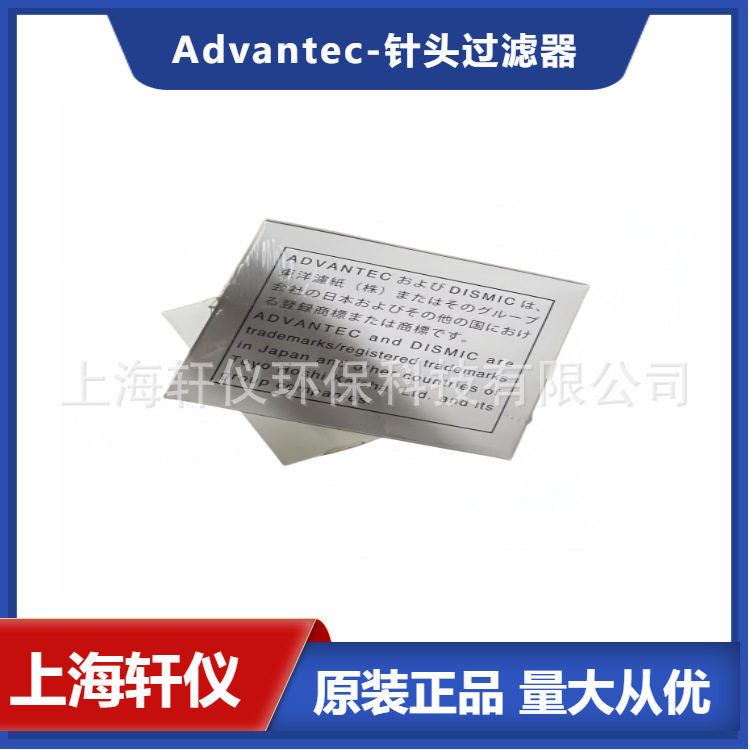 50CP020AN白色聚丙烯醋酸纤维素直径50mm未消毒10只包装东洋