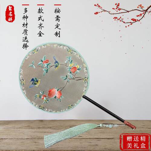 双面手推绣苏绣团扇真丝手工包边绣花扇子古风实木长柄流苏扇子