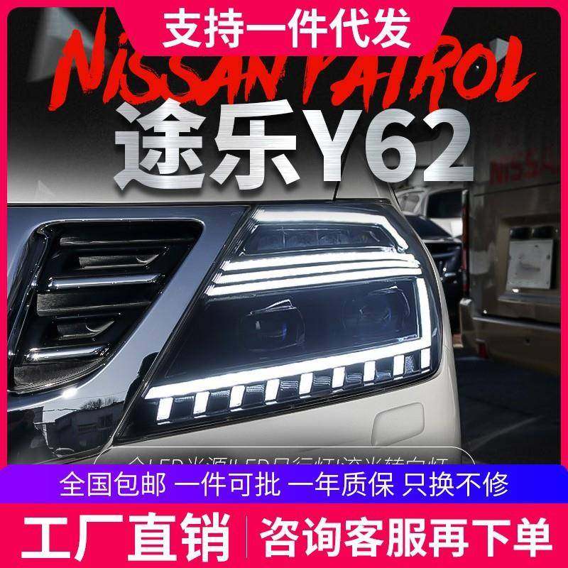 适用于12-19途乐大灯总成Y62改装LED日行灯流光转向灯LED透镜大灯,机械设备,其他机械设备,淘宝优惠券,粉丝福利购,淘宝优惠卷