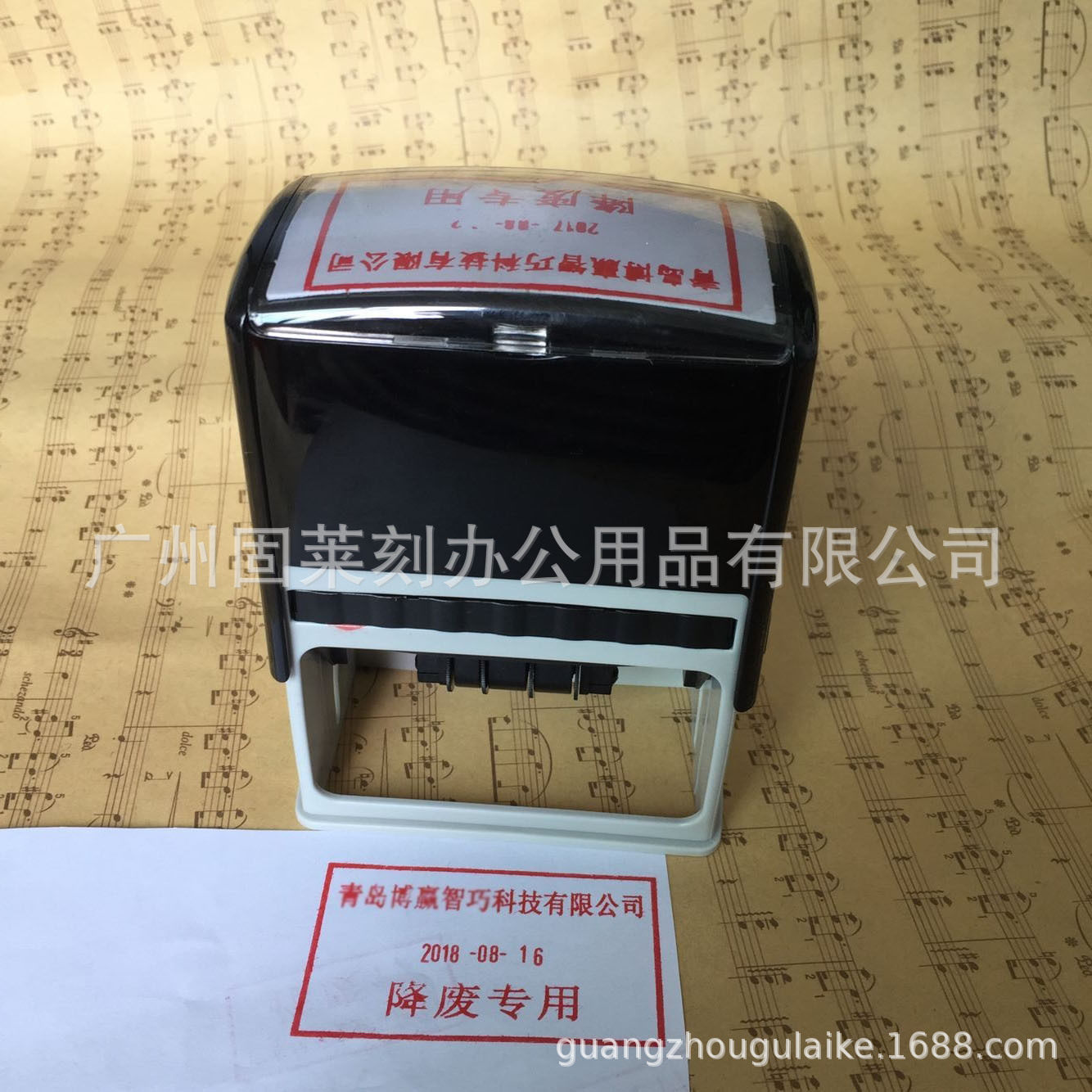 订做大号回墨日期印章长方形截止生效印章 受控文件日期可调印章