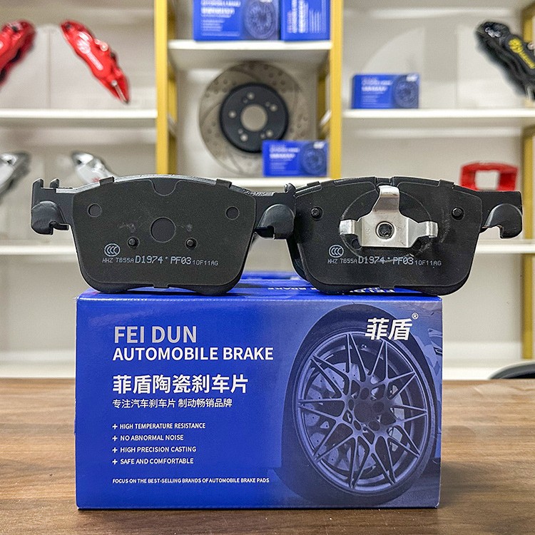 菲盾奔驰E级刹车片E300E350E400陶瓷C240C300C280C230L后前制动皮