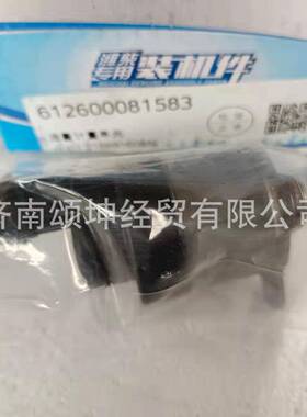 612600081583/VG1034080045/0928400617/0928400670油量计量单位