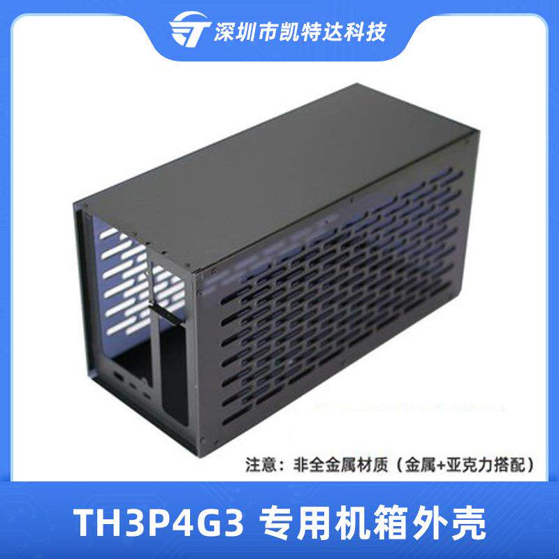 ThunderboltGPUDockTH3P4G3金属外壳盒子显卡扩展坞机箱