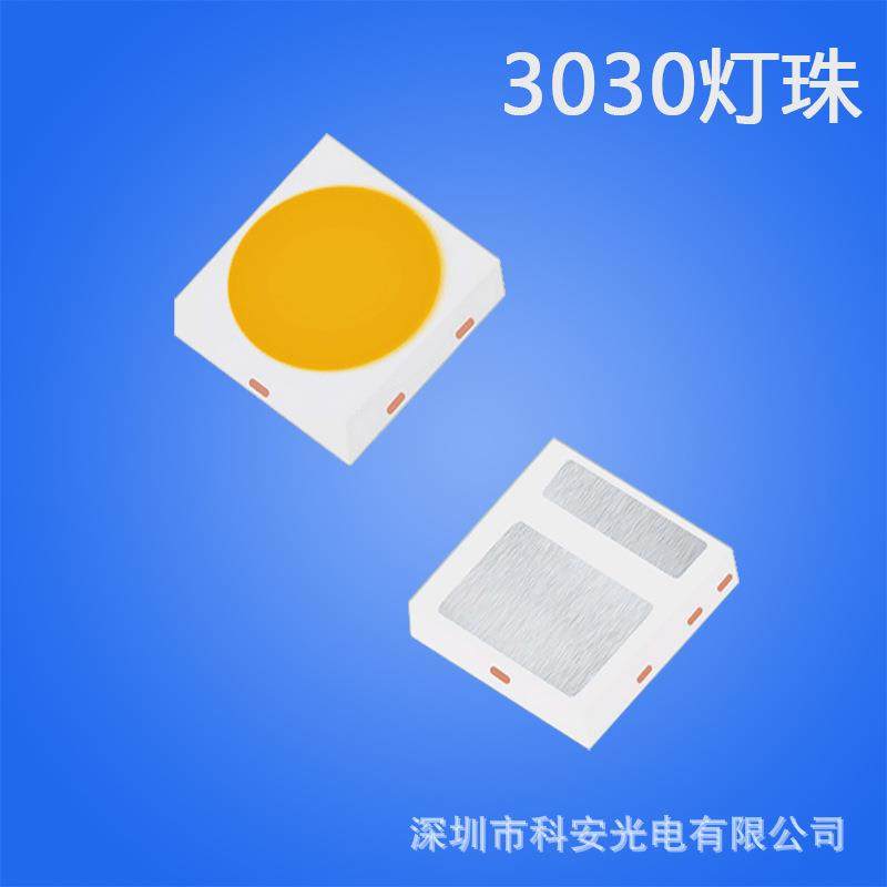 3030高亮LED贴片灯珠红黄冰蓝正白暖白冷白SMD灯珠单色灯珠1W,机械设备,其他机械设备,淘宝优惠券,粉丝福利购,淘宝优惠卷
