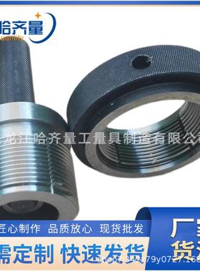 套管量规CSG石油管量规CYG钻杆量规NCNPT锥管环规塞规