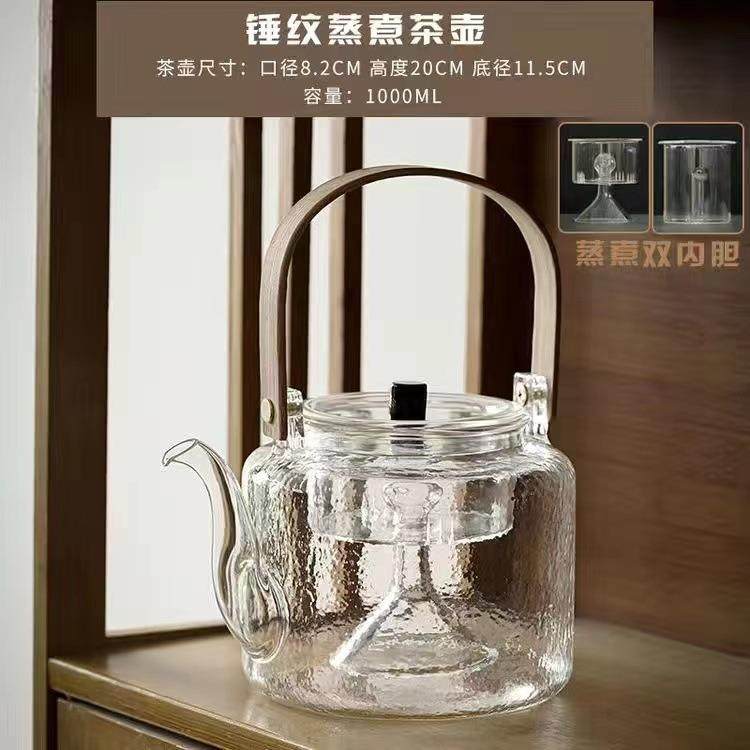 高硼硅玻璃锤纹提梁壶家用玻璃壶耐热双茶滤蒸煮双用煮茶壶,机械设备,其他机械设备,淘宝优惠券,粉丝福利购,淘宝优惠卷
