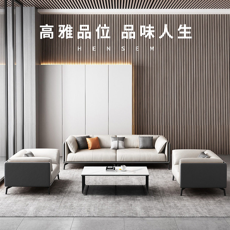 现代简约办公沙发办公室沙发茶几组合商务接待皮沙发办公家具589