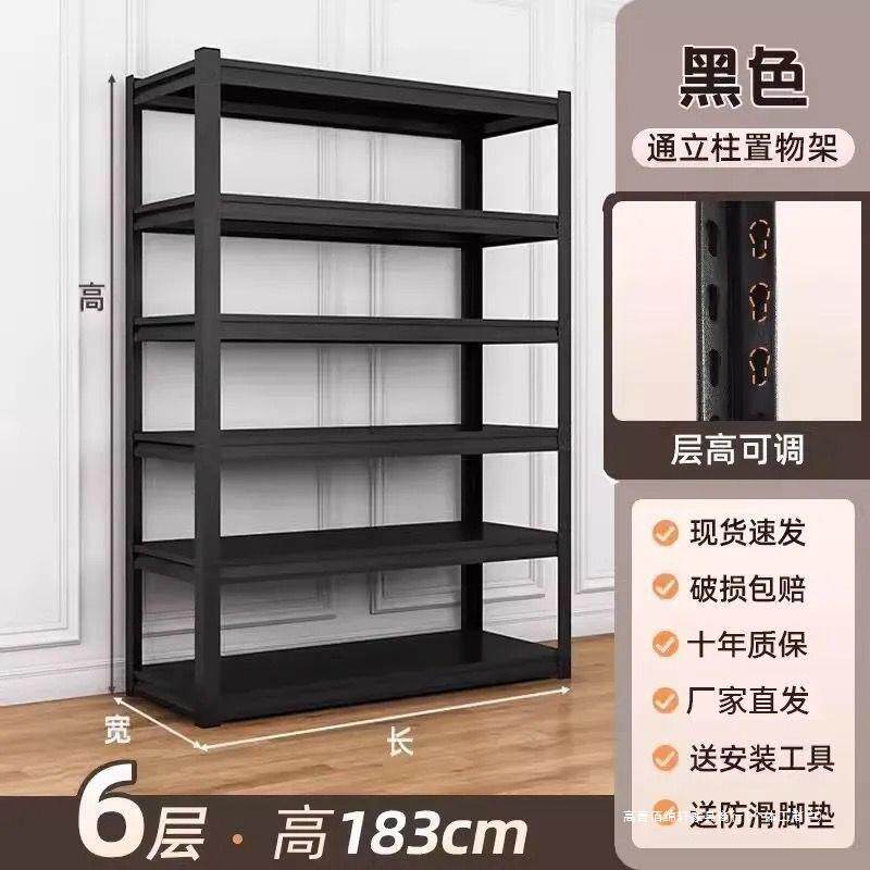 多层置物架家用仓储货架仓库阳台储物架落地超市厨房收纳铁架其他