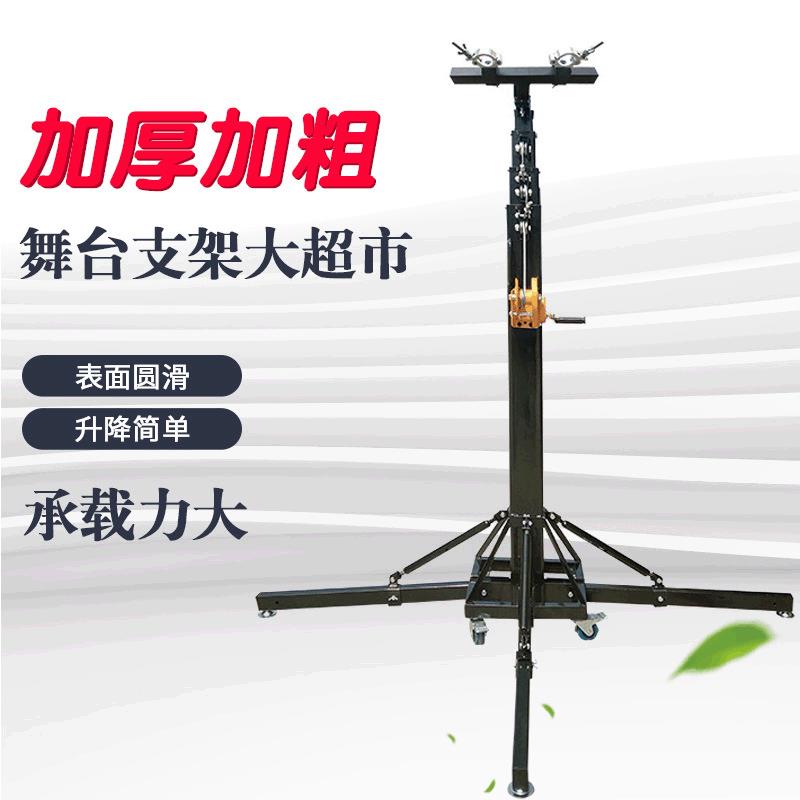 B03重型6米一步升降舞台灯光支架手摇升降架,承重;200kg